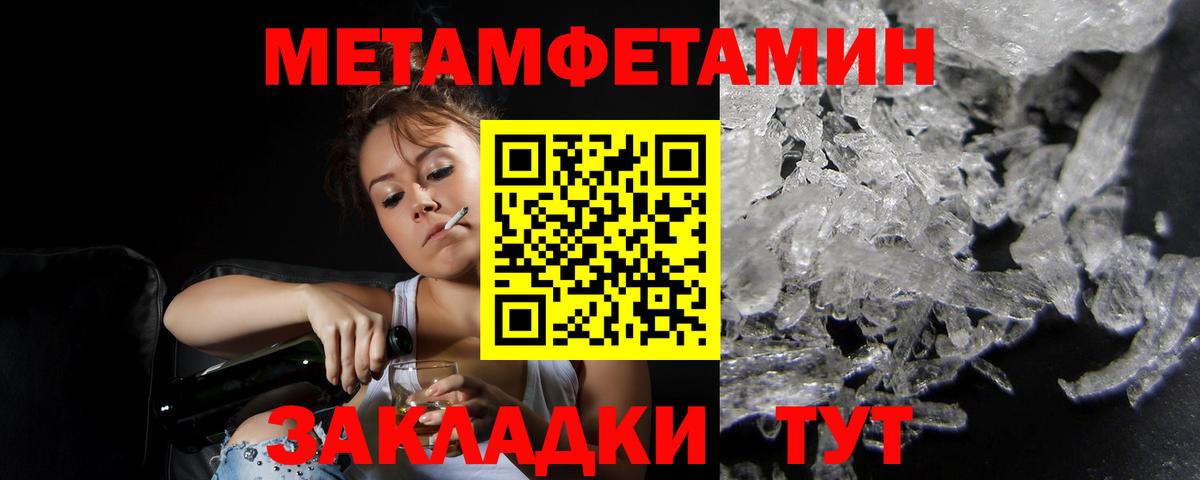 Amphetamine 98% Новочебоксарск