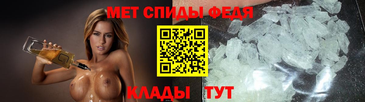 Амфетамин Premium  Вход с VPN  АМФЕТАМИН  Новочебоксарск 