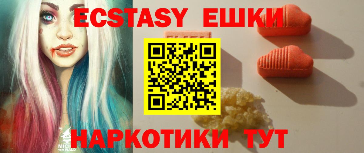 Новочебоксарск  Ecstasy mix  Вход с VPN  блэк спрут ссылки  ЭКСТАЗИ louis Vuitton  Ecstasy 