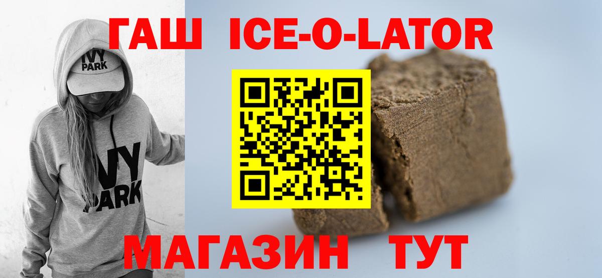 ГАШИШ AMNESIA HAZE  ГАШИШ hashish  Новочебоксарск  ГАШИШ  Вход с VPN 