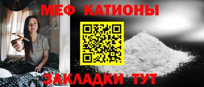крисы Сланцы
