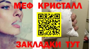 ешки Севастополь