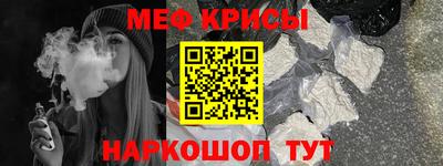 крисы Сланцы
