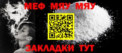 МДМА Славгород