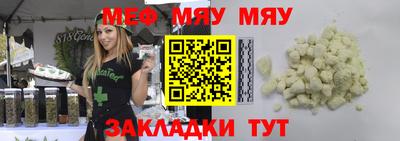 стаф Свободный