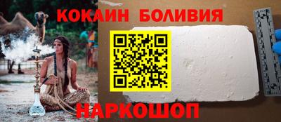 стафф Славянск-на-Кубани