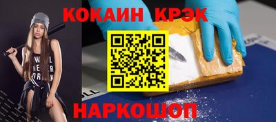 ешки Севастополь