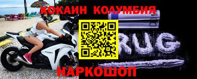 ешки Севастополь