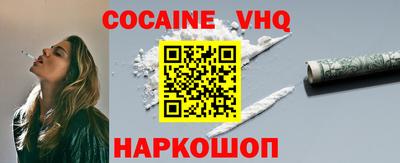 крисы Сланцы