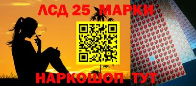 стафф Славянск-на-Кубани