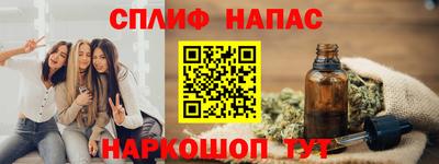 крисы Сланцы