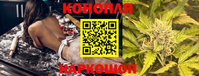 стафф Славянск-на-Кубани