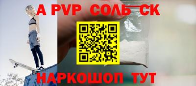 МДМА Славгород