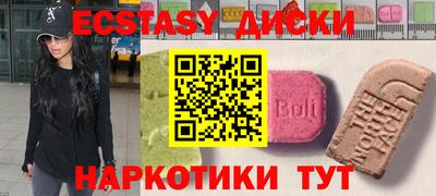 МДМА Славгород