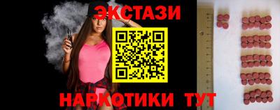 МДМА Славгород