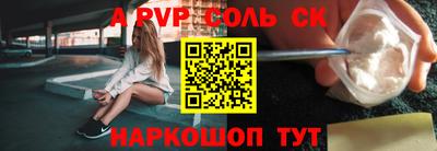 ешки Севастополь