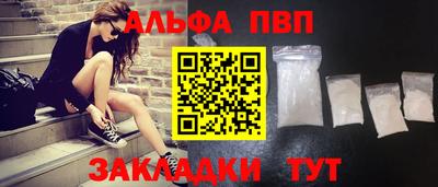 стафф Славянск-на-Кубани