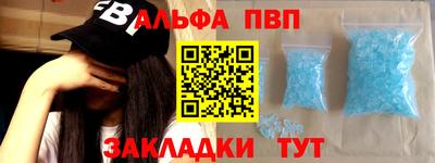 крисы Сланцы