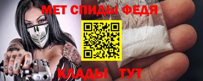 стафф Славянск-на-Кубани