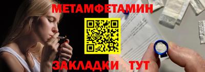 a pvp Северобайкальск