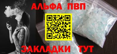 a pvp Северобайкальск
