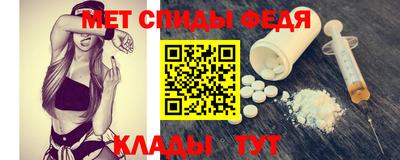 МДМА Славгород