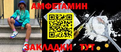 МДМА Славгород