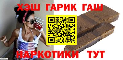 стафф Славянск-на-Кубани