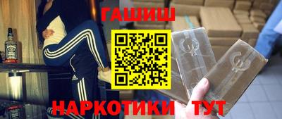 стафф Славянск-на-Кубани