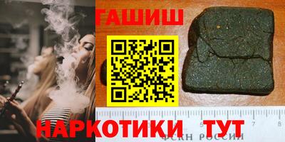 стафф Славянск-на-Кубани