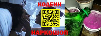 крисы Сланцы
