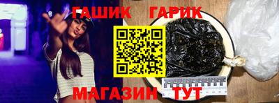 a pvp Северобайкальск