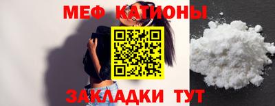 ешки Севастополь