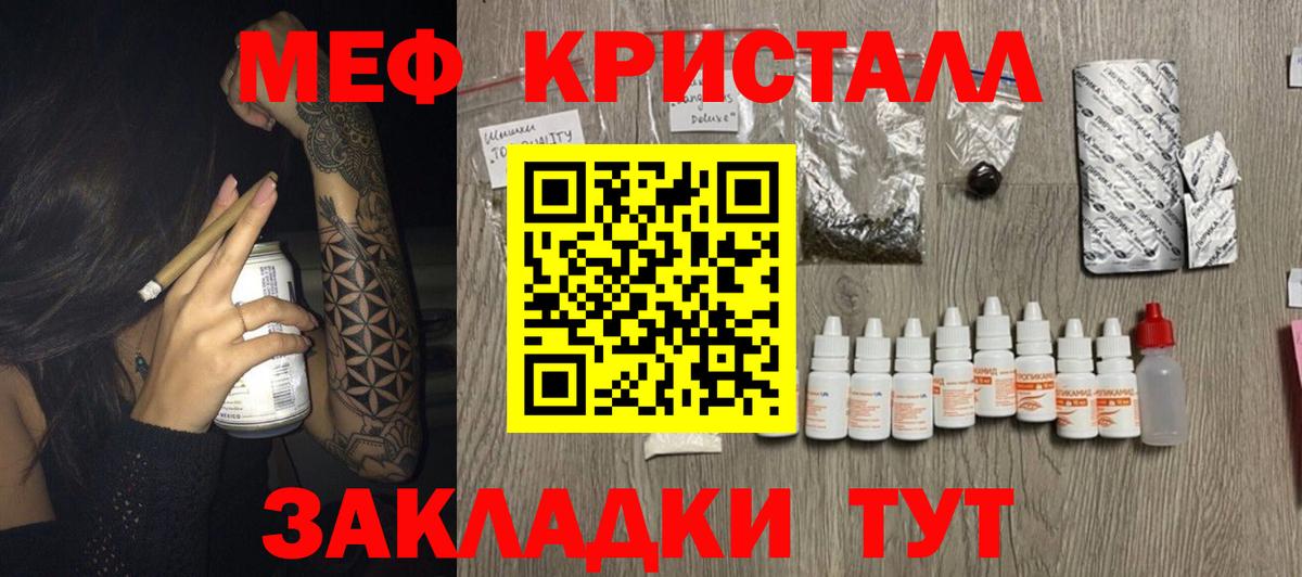 Меф мяу мяу  Мефедрон мука  Новочебоксарск  Вход с VPN 