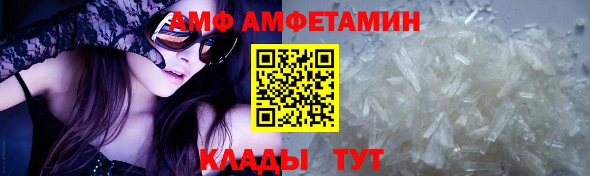 МЕФ кристаллы  ГАШ  Магазин наркотиков  Экстази  Вход с VPN  Новочебоксарск  COCAIN  Каннабис 