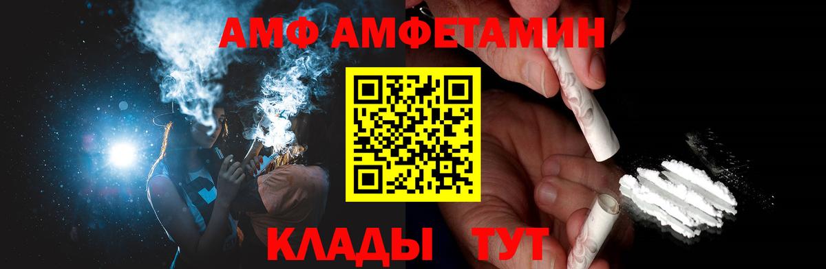 Метамфетамин Methamphetamine Новочебоксарск