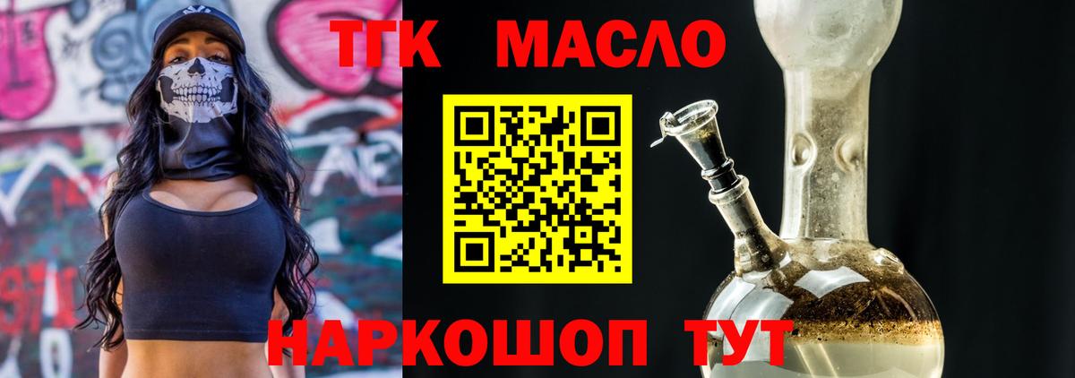 Новочебоксарск  Дистиллят ТГК вейп с тгк  где можно купить наркотик  Вход с VPN 