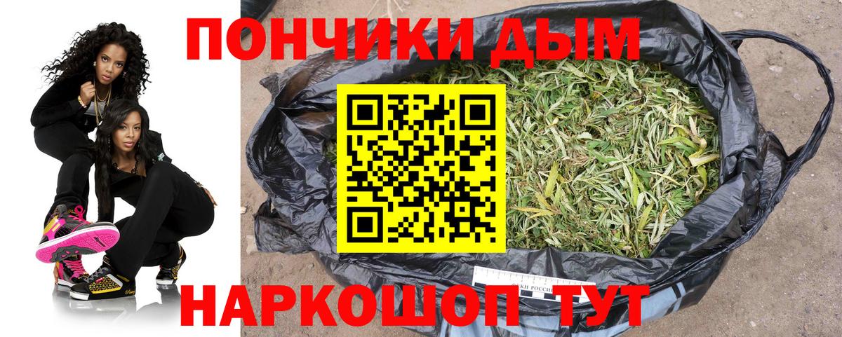 Канабис OG Kush  Канабис конопля  Вход с VPN  Бошки Шишки гибрид  Новочебоксарск 